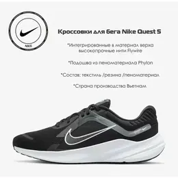 NIKE: Чёрные кроссовки 