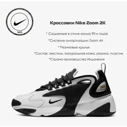 NIKE: Чёрные кроссовки 