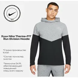 NIKE: Спортивная толстовка 