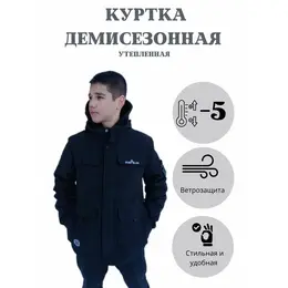 Stone Island: Чёрная куртка