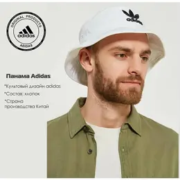 adidas: Панама 