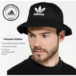 adidas: Панама 