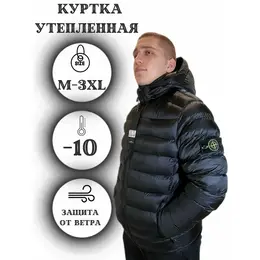 Stone Island: Чёрная куртка