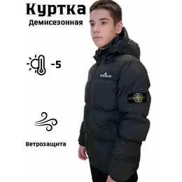 Stone Island: Чёрная куртка