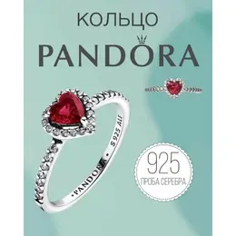 PANDORA: Кольцо