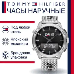 TOMMY HILFIGER: Часы 