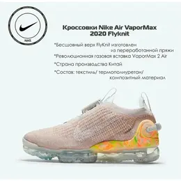 NIKE: Бежевые кроссовки 