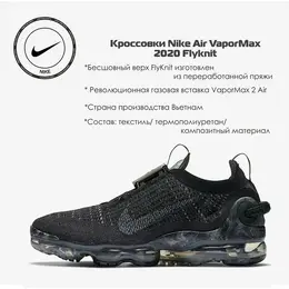 NIKE: Чёрные кроссовки 