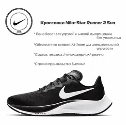 NIKE: Чёрные кроссовки 