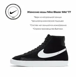 NIKE: Чёрные кеды 