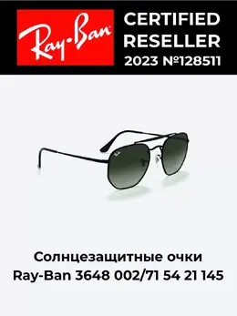 Ray-Ban: Очки 