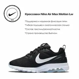 NIKE: Чёрные кроссовки  Air Max