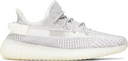 Adidas: Светоотражающие кроссовки  Yeezy Boost 350 v2 Static