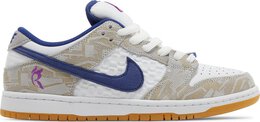 Nike: Белые кроссовки  Dunk Low