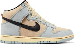 Nike: Коричневые кроссовки  Dunk High