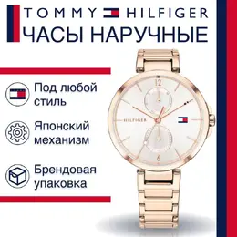 Tommy Hilfiger: Часы 