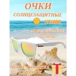 Quiksilver: Очки 