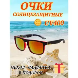 Quiksilver: Очки 
