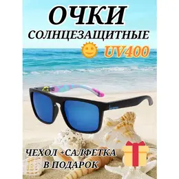 Quiksilver: Очки 