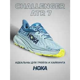 HOKA: Жёлтые кроссовки 