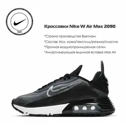 NIKE: Чёрные кроссовки 