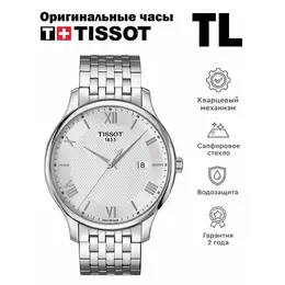 TISSOT: Часы