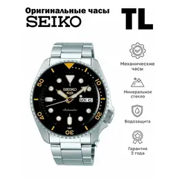 SEIKO: Часы 