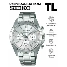 SEIKO: Часы 