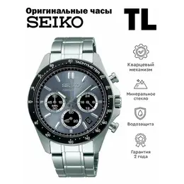 SEIKO: Часы 