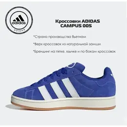 adidas: Синие кроссовки 