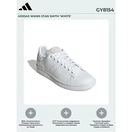 adidas: Бежевые кеды Stan Smith