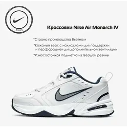 NIKE: Белые кроссовки  Air