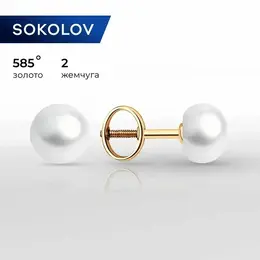 SOKOLOV: Серьги 