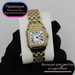 Cartier: Часы