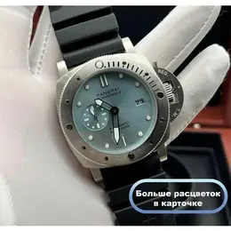 PANERAI: Часы