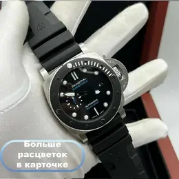 PANERAI: Часы