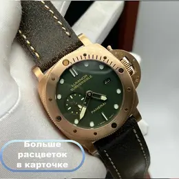 PANERAI: Часы