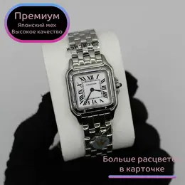 Cartier: Часы