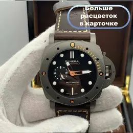 PANERAI: Часы