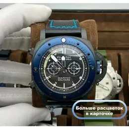 PANERAI: Часы