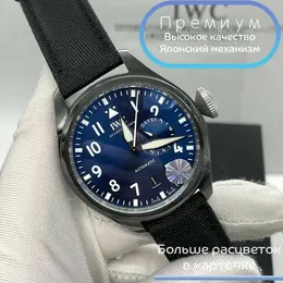 IWC: Часы