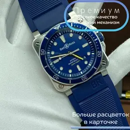 Bell & Ross: Часы