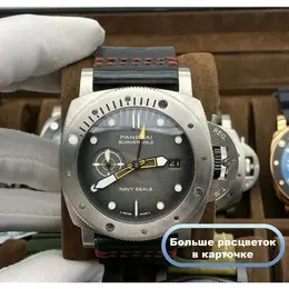 PANERAI: Часы