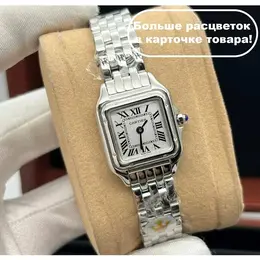 Cartier: Часы