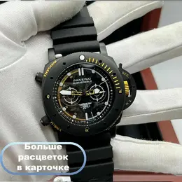 PANERAI: Часы