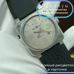 Bell & Ross: Часы