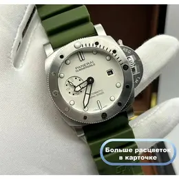 PANERAI: Часы