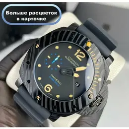 PANERAI: Часы