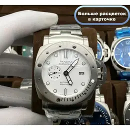 PANERAI: Часы