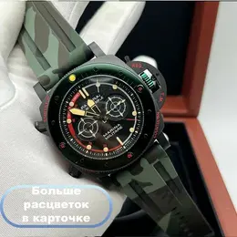 PANERAI: Часы